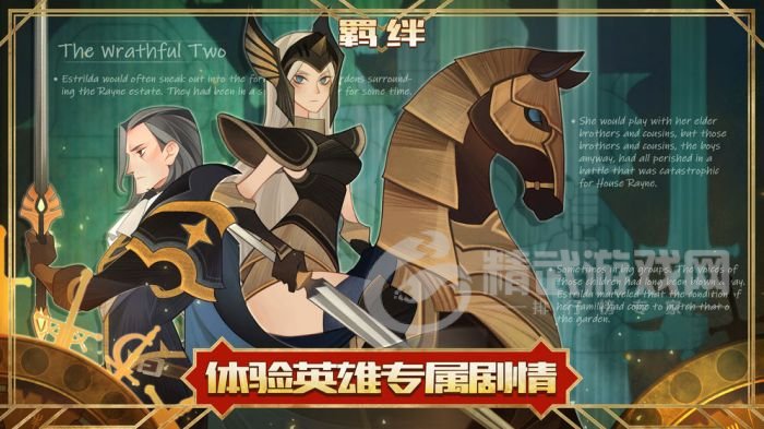 剑与远征