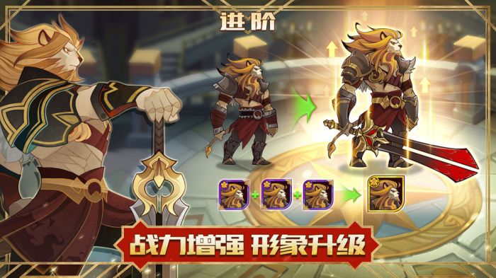 剑与远征截图