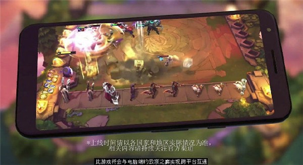 云顶之弈截图