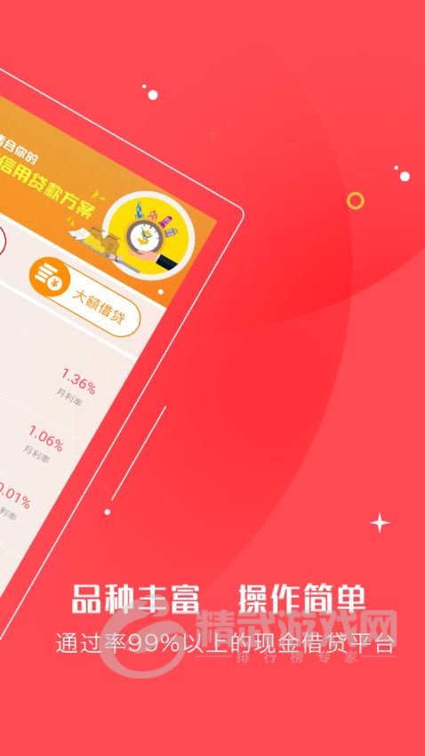 小熊白卡