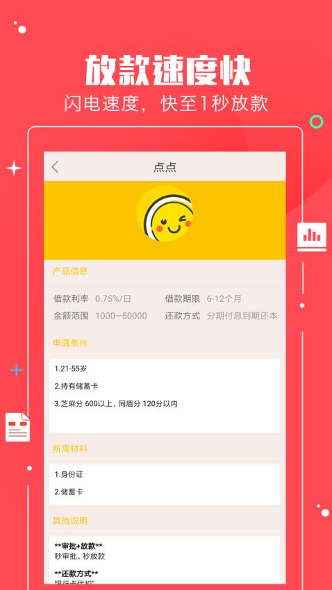 小熊白卡截图