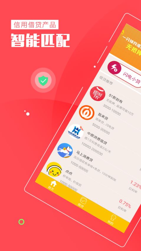 小熊白卡截图