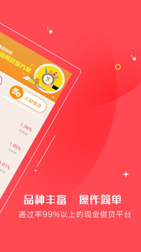 小熊白卡截图