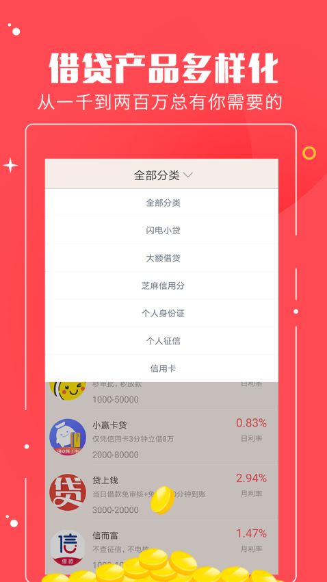 小熊白卡截图