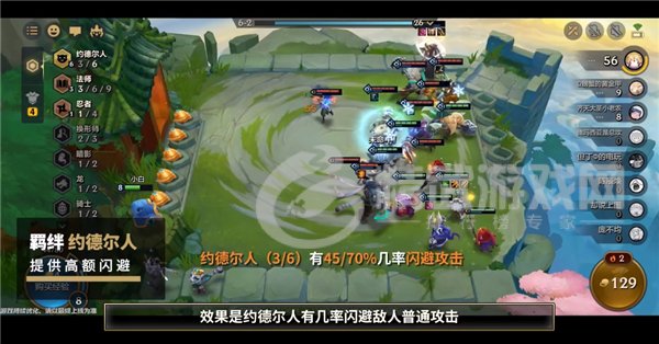 《金铲铲之战》约德尔人羁绊效果介绍
