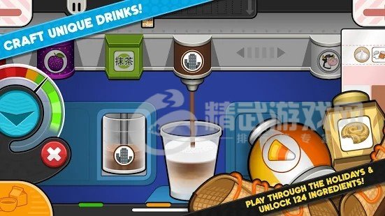 老爹咖啡店