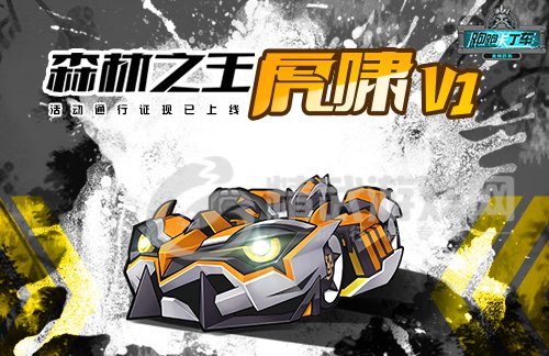 跑跑卡丁车手游鬼火V1活动怎么玩 跑跑卡丁车手游鬼火V1活动介绍