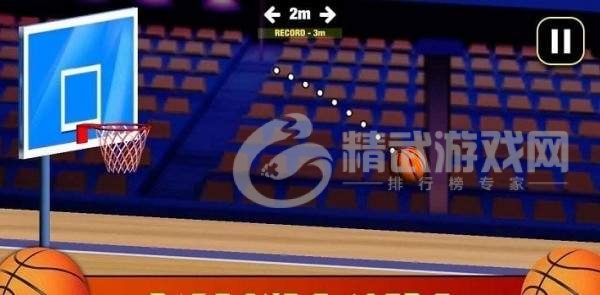 投篮手