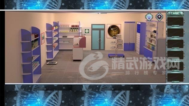 逃离实验室