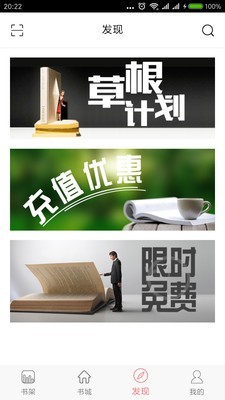 长河阅读