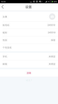 长河阅读截图
