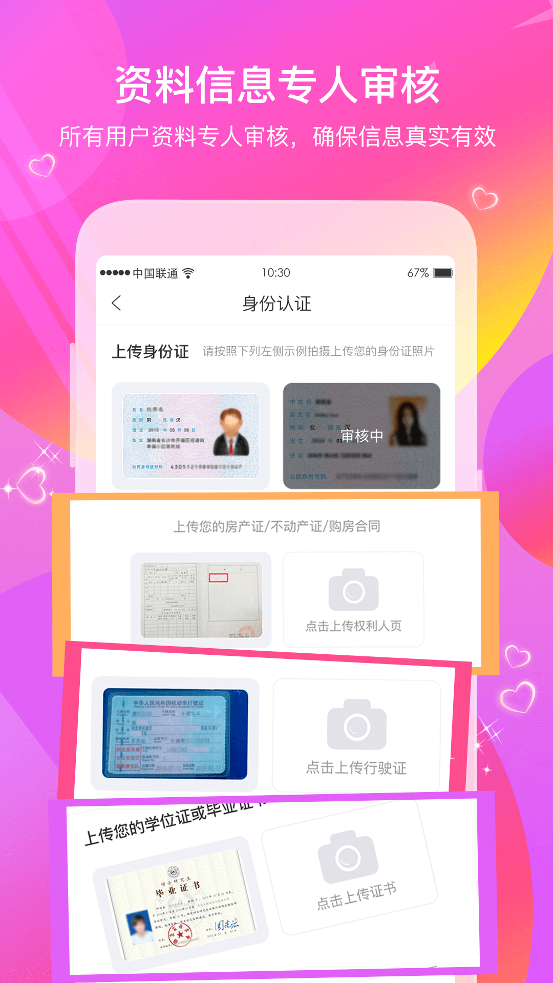缘来是你截图