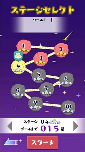 星辰大叔截图