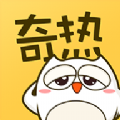 奇漫漫画