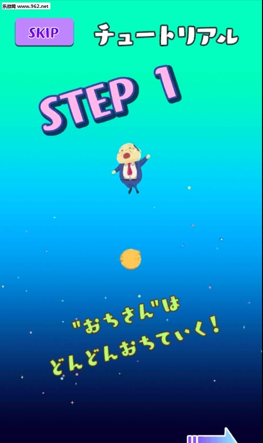 星辰大叔截图