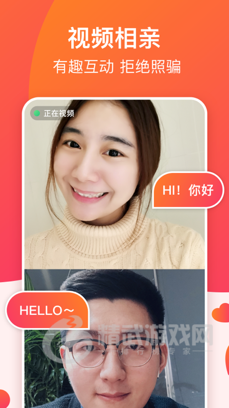 牵手恋爱