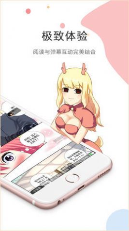 黑秀漫画