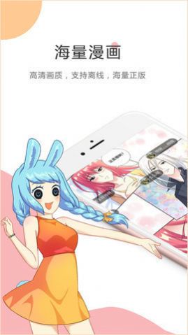 黑秀漫画截图
