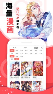 黑秀漫画截图