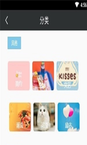 万象壁纸截图