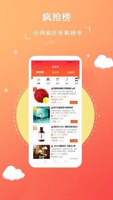 趣淘生活