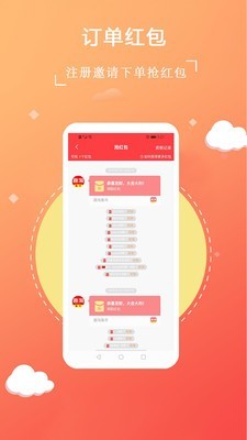 趣淘生活截图