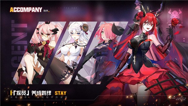 无人知路截图