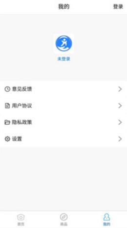 世格体育截图