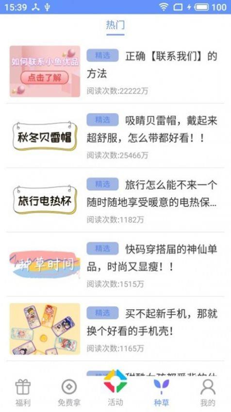糖七截图