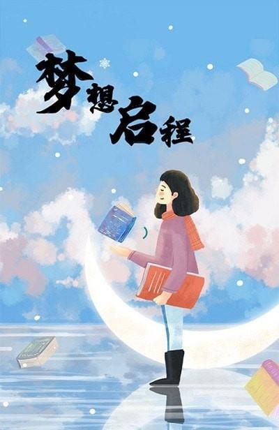 趣上课吧截图