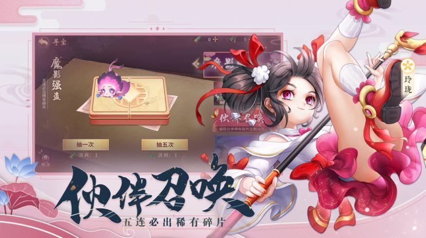 剑刑记截图
