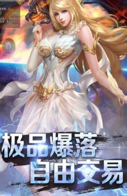 黎明幻想2