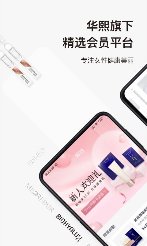 熙选截图