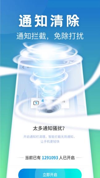 SD卡清理专家截图
