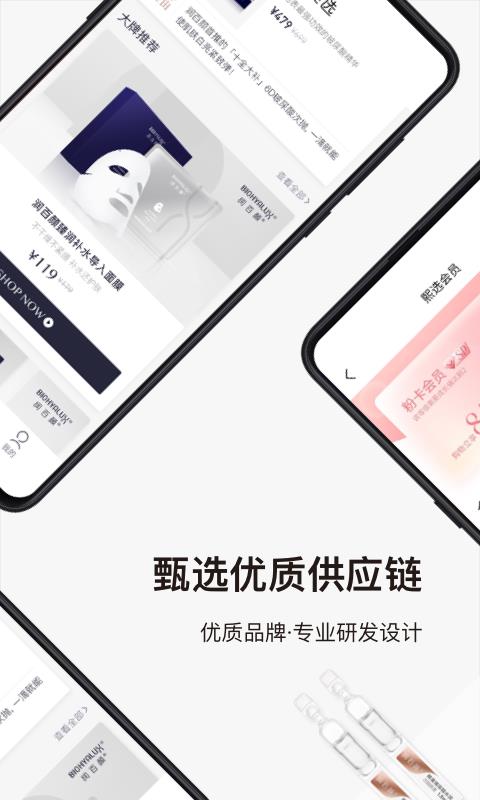 熙选截图