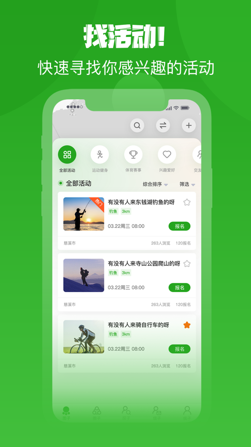 懂城截图