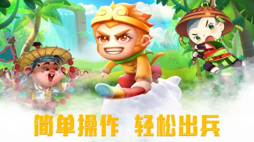 脑洞大冒险截图