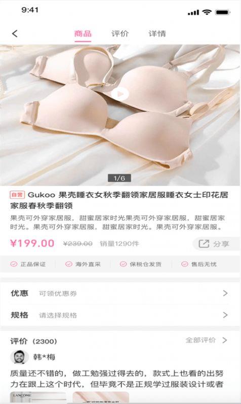 芊盈国际平台截图