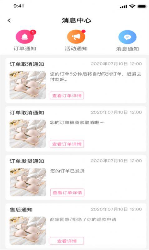 芊盈国际平台截图