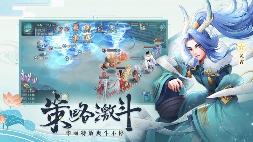 剑刑记截图