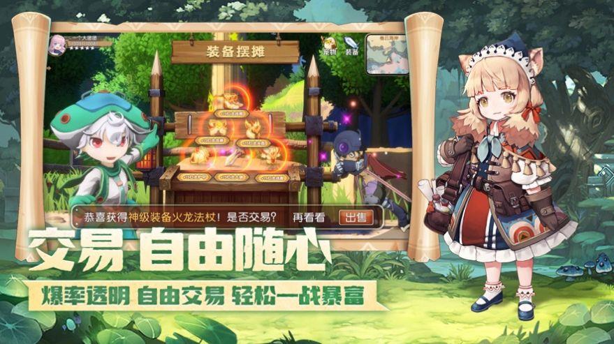 战斗吧冒险家截图