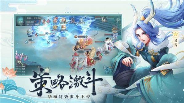 神墟之路
