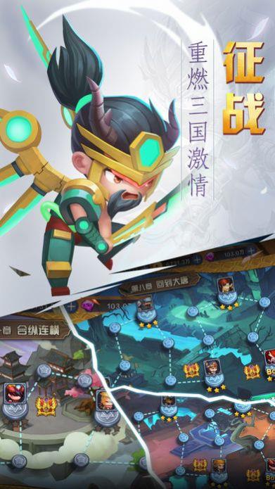 神装传说截图