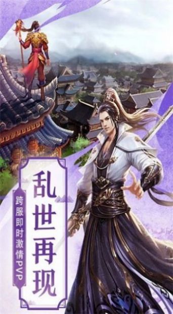 幻梦乾坤