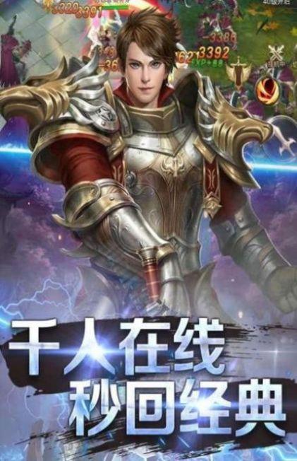 黎明幻想2