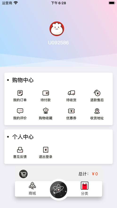 众帮网截图