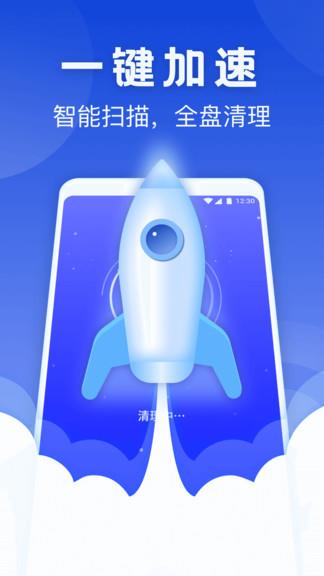 SD卡清理专家截图