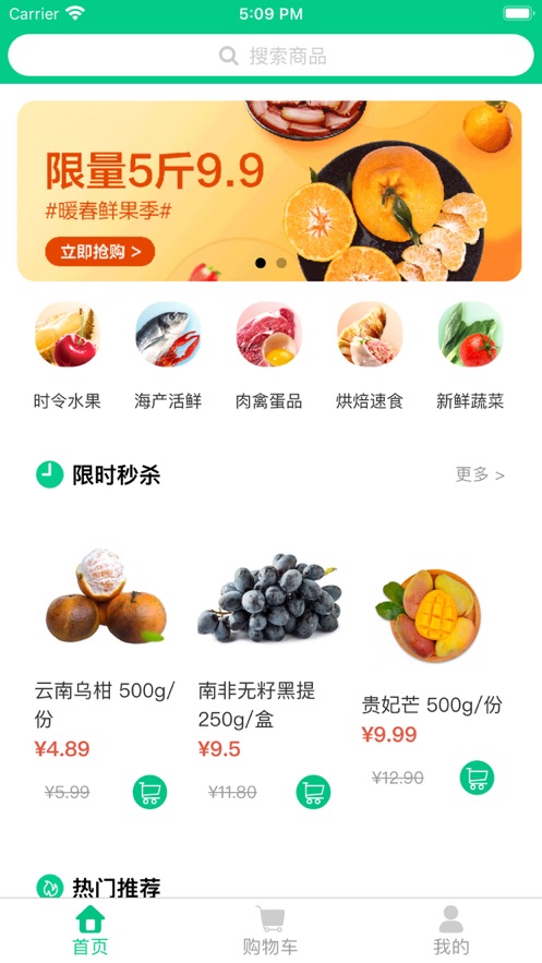 密友时光截图