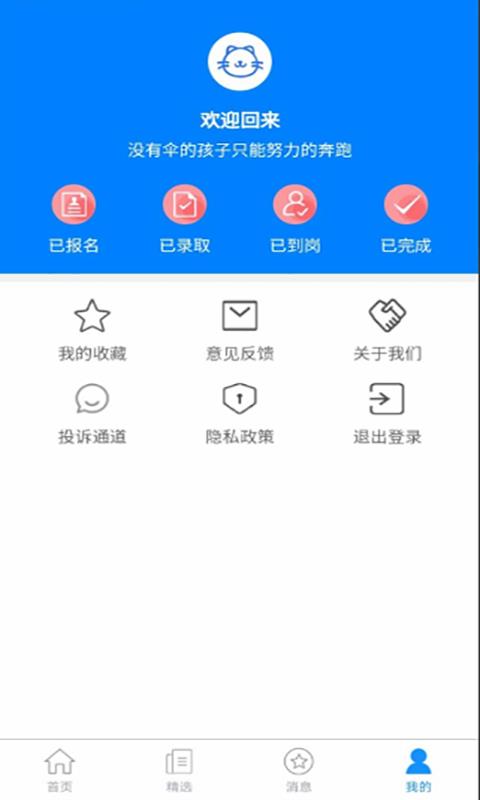 生活云截图