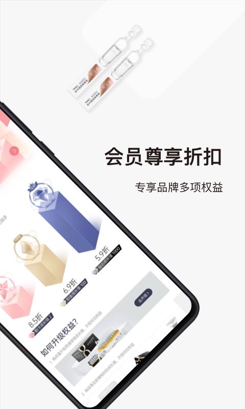 熙选截图